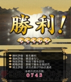 『城姫クエスト』
