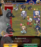 『城姫クエスト』