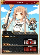 『城姫クエスト』