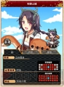 『城姫クエスト』