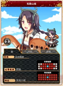 派兵でも合戦でも効果絶大！ 『城姫クエスト』のバトル評価を左右する“扇”集めのコツとは？