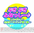 『太鼓の達人 特盛り！』