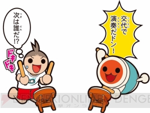 太鼓の達人 特盛り は 紅蓮の弓矢 や Let It Go など100曲を収録 ゲストキャラとしてくまモン ふなっしー 初音ミクも出演 電撃オンライン 太鼓の達人 特盛り は 紅蓮の弓矢 や Let It Go など100曲を収録 ゲストキャラとしてくまモン ふなっしー 初音ミクも出演 電撃オンライン