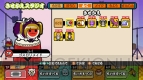 『太鼓の達人 特盛り！』