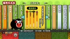 『太鼓の達人 特盛り！』