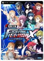 “東京ゲームショウ2014”セガブース