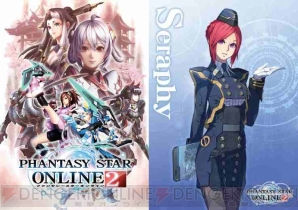 “東京ゲームショウ2014”セガブース