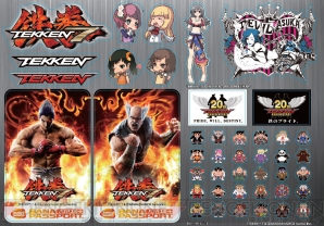 鉄拳　ロケテスト限定バナパスポート