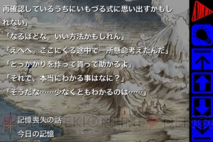 自転車創業の名作『あのすば』こと『あの、素晴らしい　　をもう一度／再装版』がiOSアプリで配信開始。今ならキャンペーン価格で50％オフ