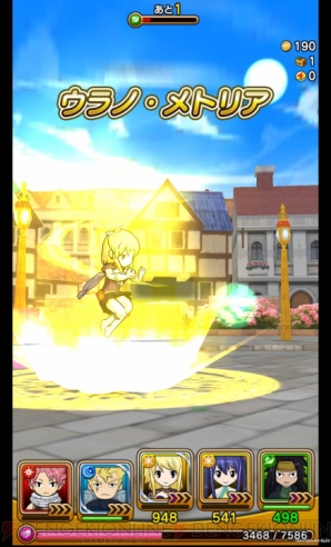 『フェアリーテイル ～ブレイブサーガ～』
