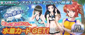 『魔法科高校の劣等生 LOST ZERO』