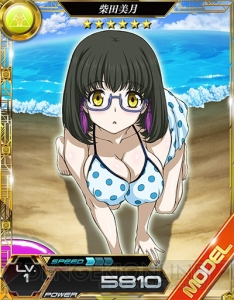 魔法科高校の劣等生 LOST ZERO』で“九校戦イベント”が開幕！ SR水着