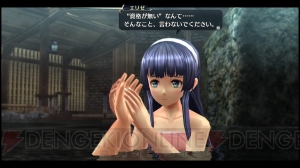 『英雄伝説 閃の軌跡II』レビュー＆前作からの引き継ぎ・連動要素まとめ。ロード時間が短縮され、遊びやすくなった部分を高評価