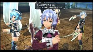 『英雄伝説 閃の軌跡II』