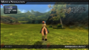 『英雄伝説 閃の軌跡II』