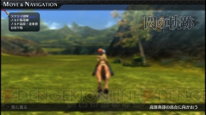 『英雄伝説 閃の軌跡II』レビュー＆前作からの引き継ぎ・連動要素まとめ。ロード時間が短縮され、遊びやすくなった部分を高評価