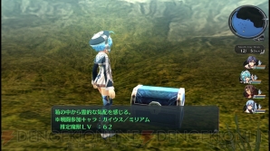 『英雄伝説 閃の軌跡II』