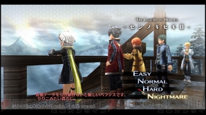 『英雄伝説 閃の軌跡II』