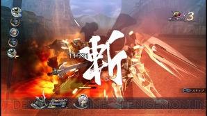 『英雄伝説 閃の軌跡II』
