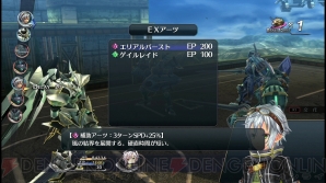 『英雄伝説 閃の軌跡II』
