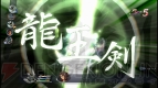 『英雄伝説 閃の軌跡II』