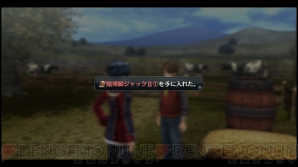 『英雄伝説 閃の軌跡II』