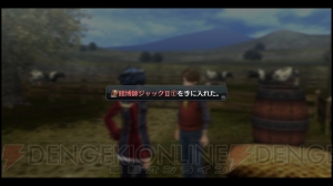 『英雄伝説 閃の軌跡II』レビュー＆前作からの引き継ぎ・連動要素まとめ。ロード時間が短縮され、遊びやすくなった部分を高評価