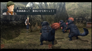 『英雄伝説 閃の軌跡II』