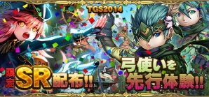 『ロストランドタクティクス』