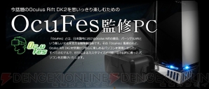『G-Tune』