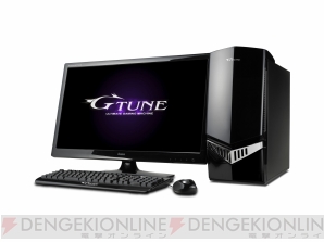『G-Tune』