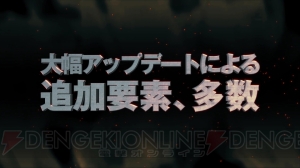『進撃の巨人～人類最後の翼～CHAIN』が12月4日に発売決定！ オンライン協力プレイや拡張スライドパッドの使用が可能に