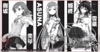 『電撃文庫FIGHTING CLIMAX』