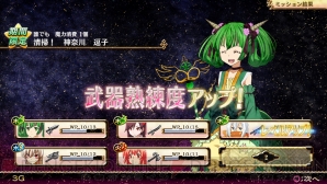『魔法少女大戦 ZANBATSU』