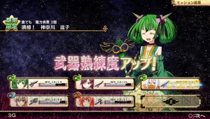 『魔法少女大戦 ZANBATSU』や『ジューダス コード』のお得なキャンペーン情報をチェック！ 『チェインクロニクルV』のアイテムプレゼントも!!