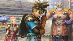 『ドラゴンクエストヒーローズ 闇竜と世界樹の城』
