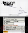 『プチコン3号 SmileBASIC』