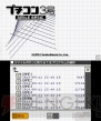 『プチコン3号 SmileBASIC』