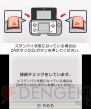 『プチコン3号 SmileBASIC』