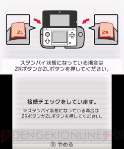 3DSでゲームを作れる『プチコン3号 SmileBASIC』が今秋より配信。大幅な機能強化に加え立体視など3DSならではの機能にも対応