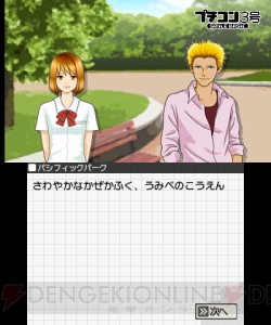 3DSでゲームを作れる『プチコン3号 SmileBASIC』が今秋より配信。大幅な機能強化に加え立体視など3DSならではの機能にも対応