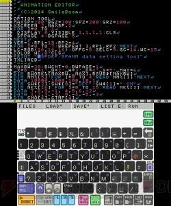 3DSでゲームを作れる『プチコン3号 SmileBASIC』が今秋より配信。大幅な機能強化に加え立体視など3DSならではの機能にも対応