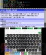 『プチコン3号 SmileBASIC』