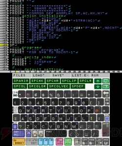 3DSでゲームを作れる『プチコン3号 SmileBASIC』が今秋より配信。大幅な機能強化に加え立体視など3DSならではの機能にも対応