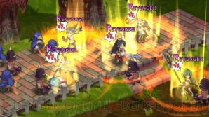 『電撃PlayStation』