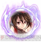 『電撃PlayStation』