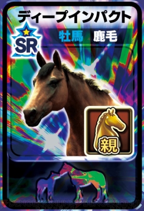 『電撃PlayStation』