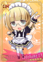 『電撃PlayStation』