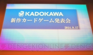 【速報】『パズドラ』が全イラスト描き下ろしでトレーディングカードゲームになって登場！