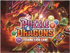 パズドラ 初のtcgが15年1月に登場 スターターデッキ第1弾は1月15日に2種同時発売 ブースターパック第1弾は1月29日発売 電撃オンライン
